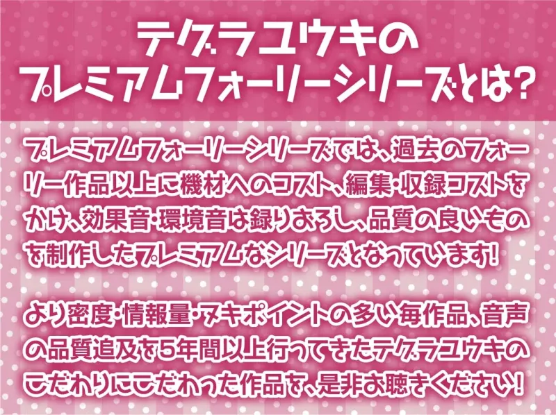 無口ケモミミちゃんと繁殖交尾【フォーリーサウンド】