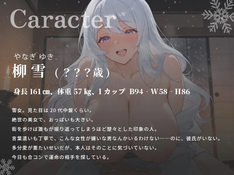 本文説明画像