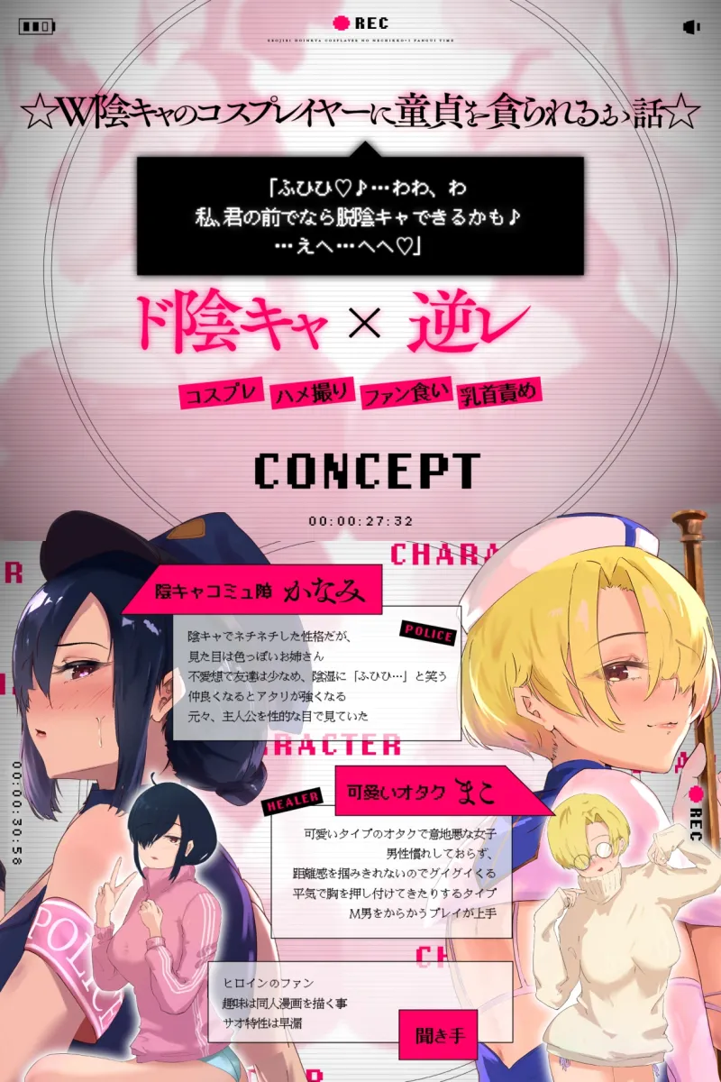 本文説明画像