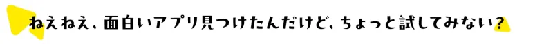 本文説明画像