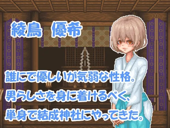 本文説明画像