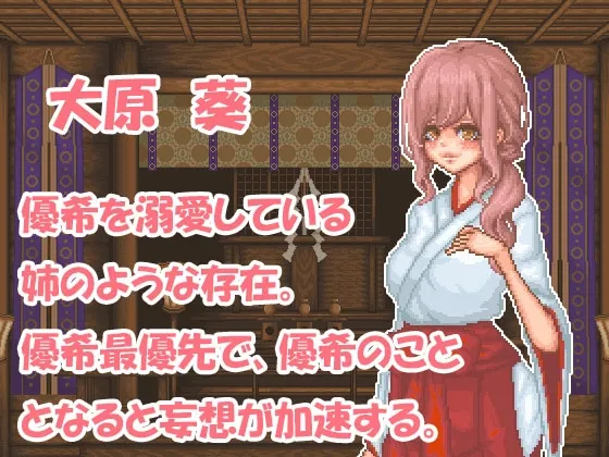 本文説明画像
