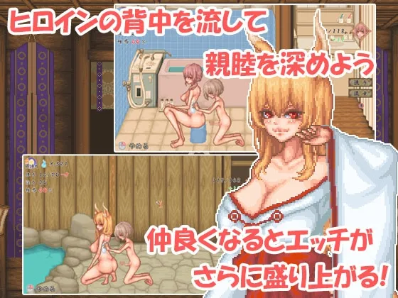 廻生ノ社