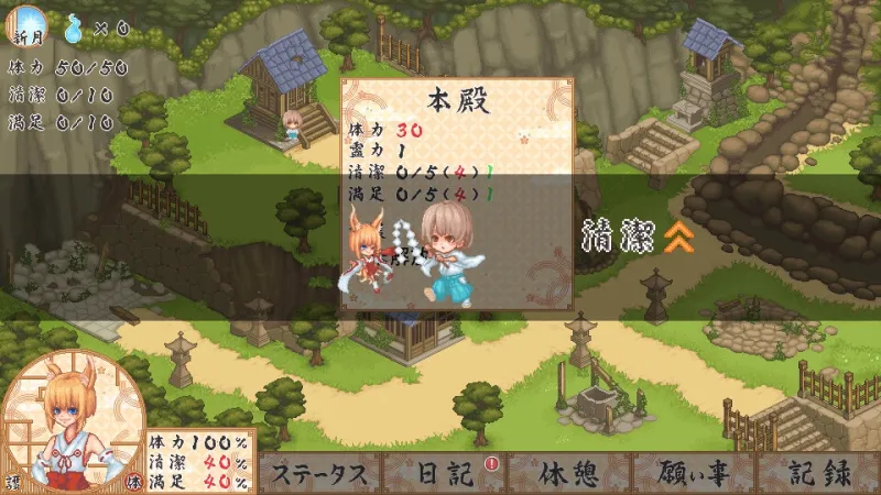 本文説明画像