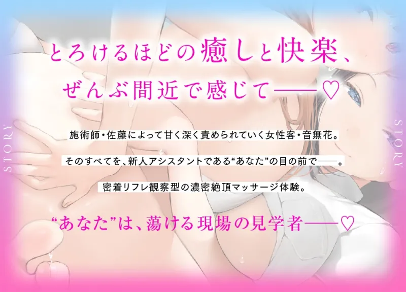 本文説明画像