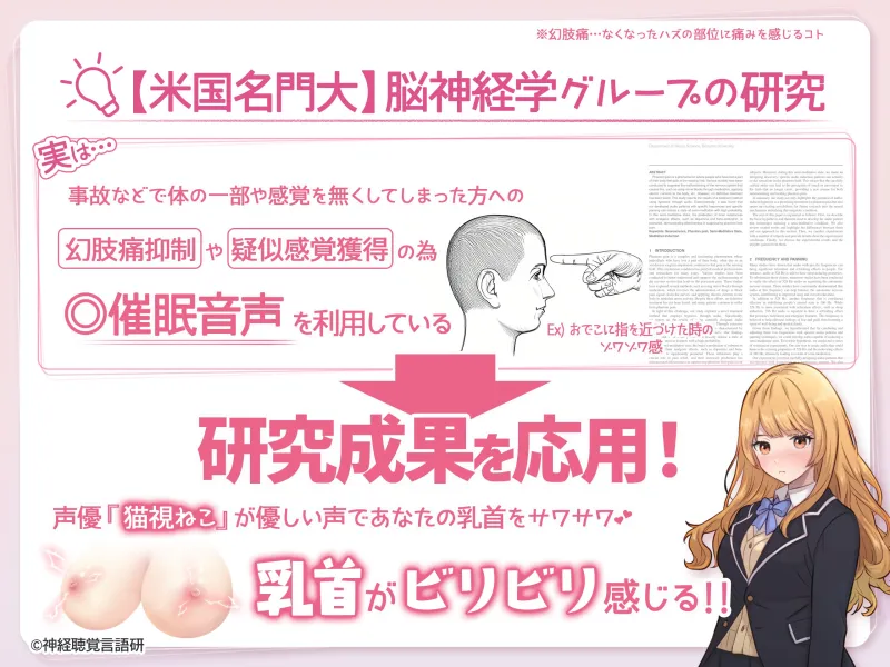 本文説明画像