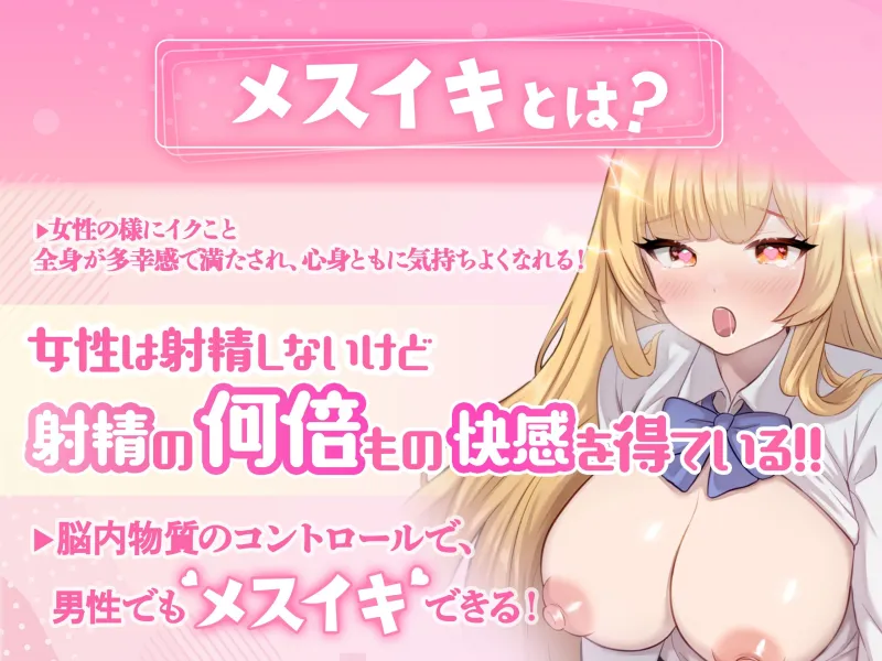 本文説明画像