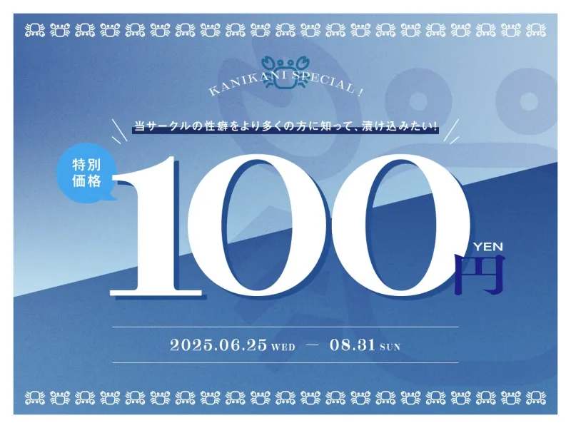 本文説明画像