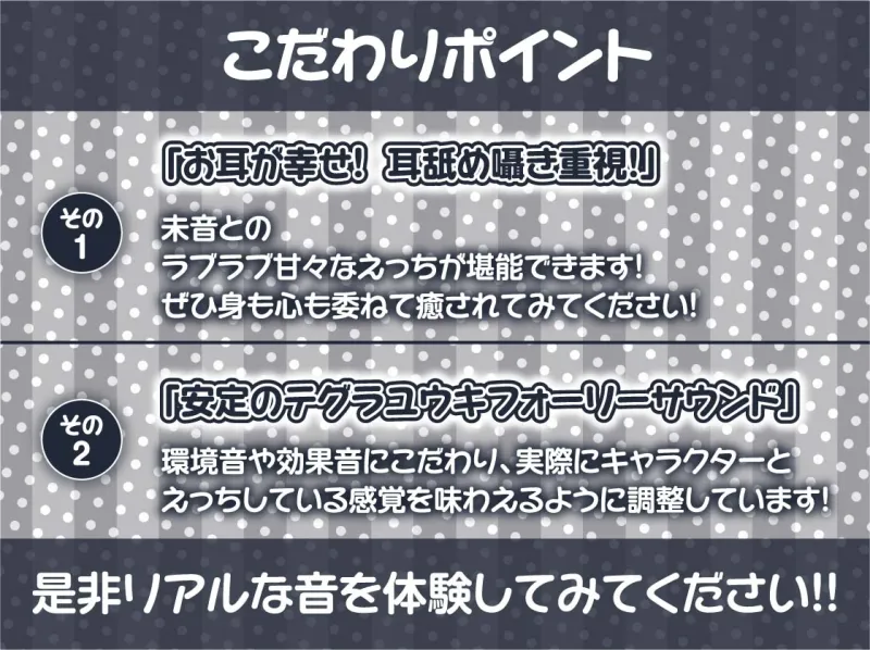 いつもはお淑やかな耳舐め密着メイドさん2～耳を攻められながら強制ザーメン中出し～【フォーリーサウンド】