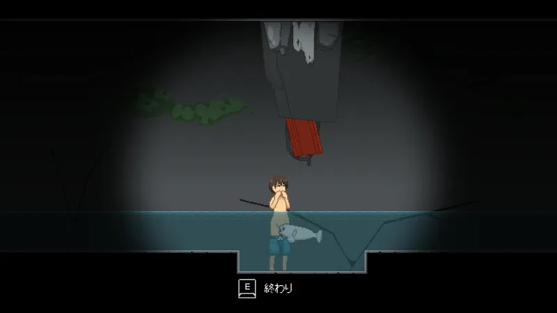 異魚