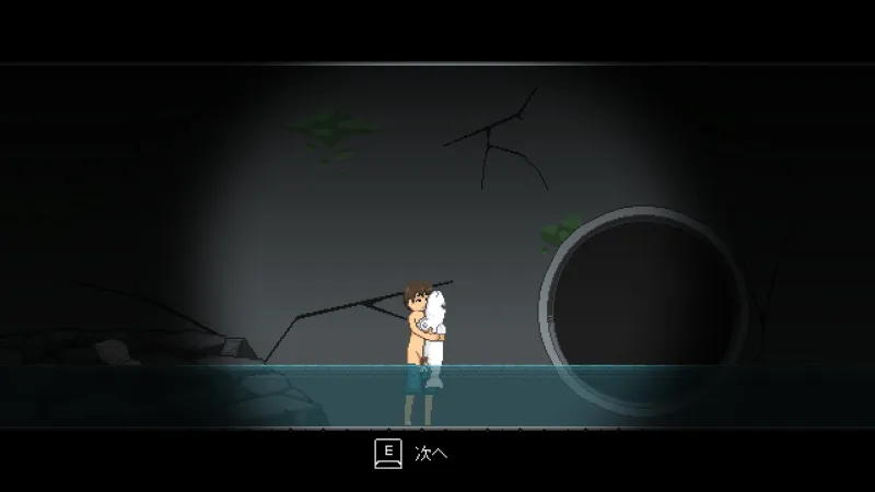 異魚