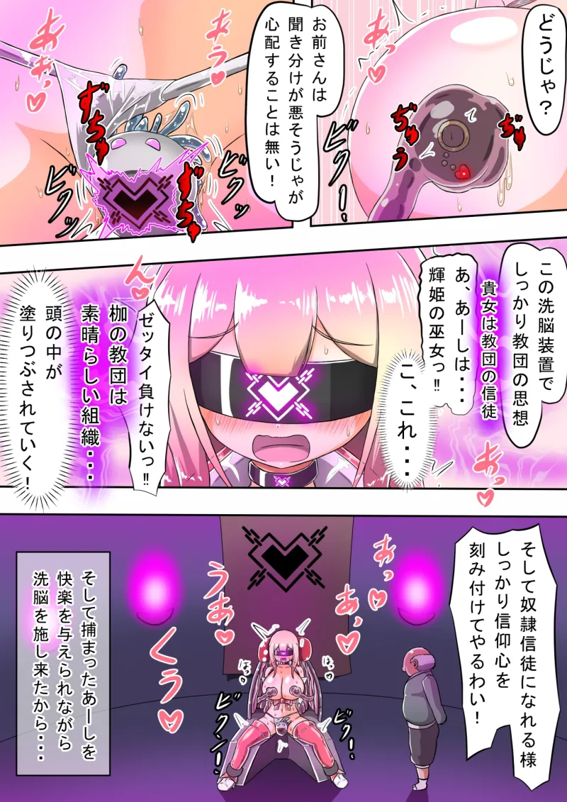 本文説明画像