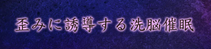 本文説明画像