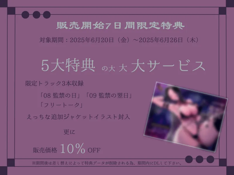 サイコな神楽サマの顔面騎乗ヘンタイ洗脳
