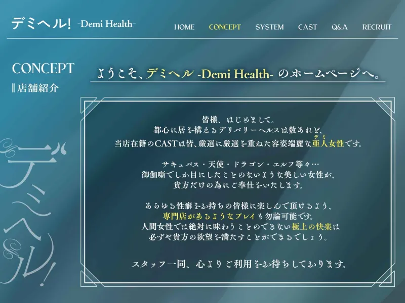 本文説明画像