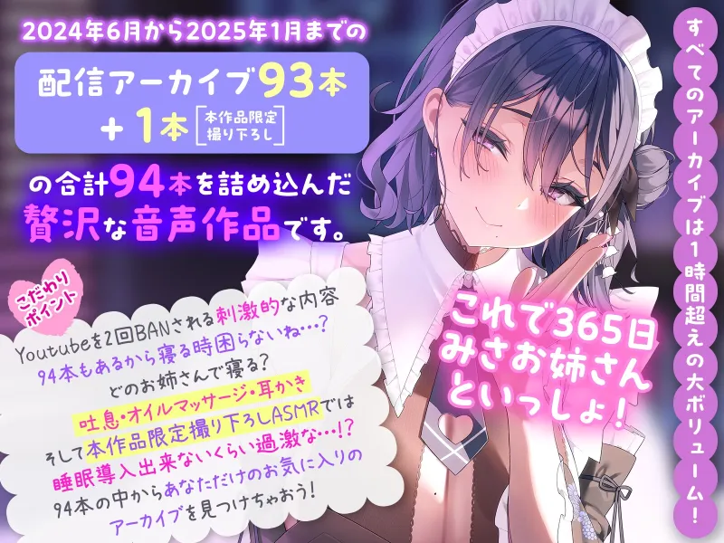 本文説明画像