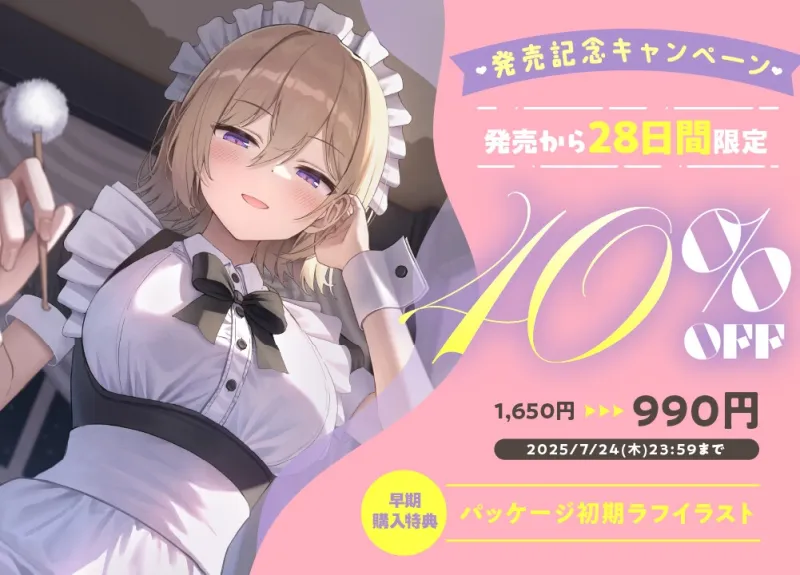本文説明画像
