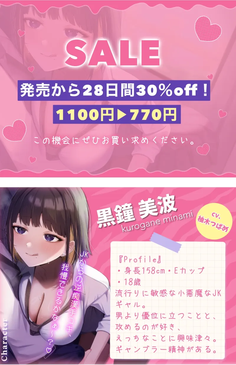 本文説明画像
