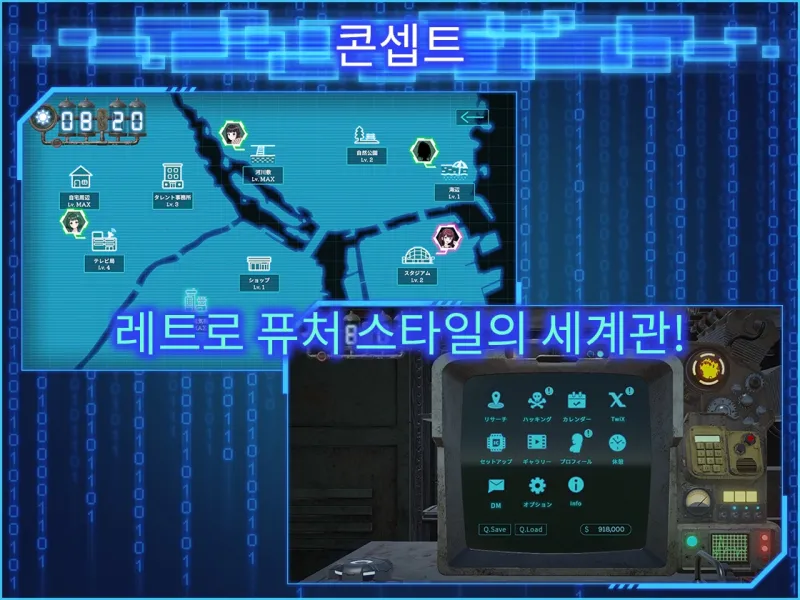 LOOK.hacII -ルック・ハックII-【한국어판】