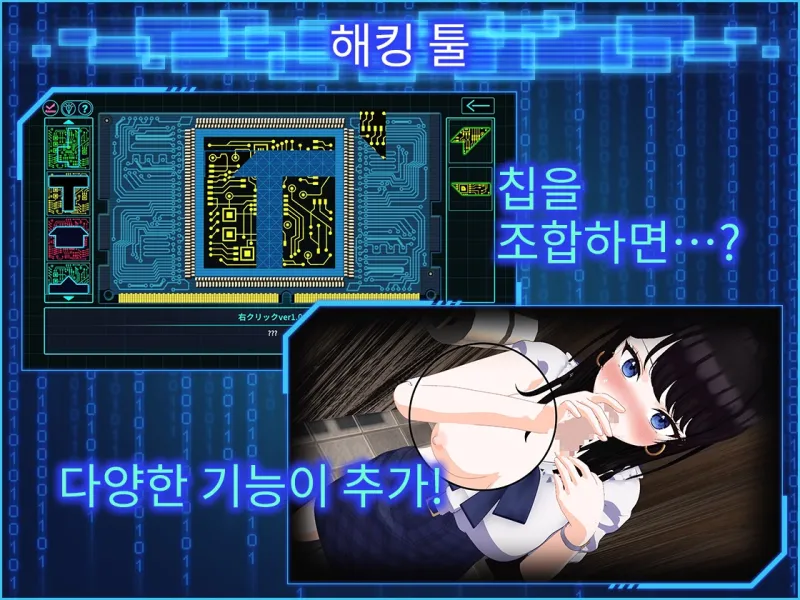 LOOK.hacII -ルック・ハックII-【한국어판】