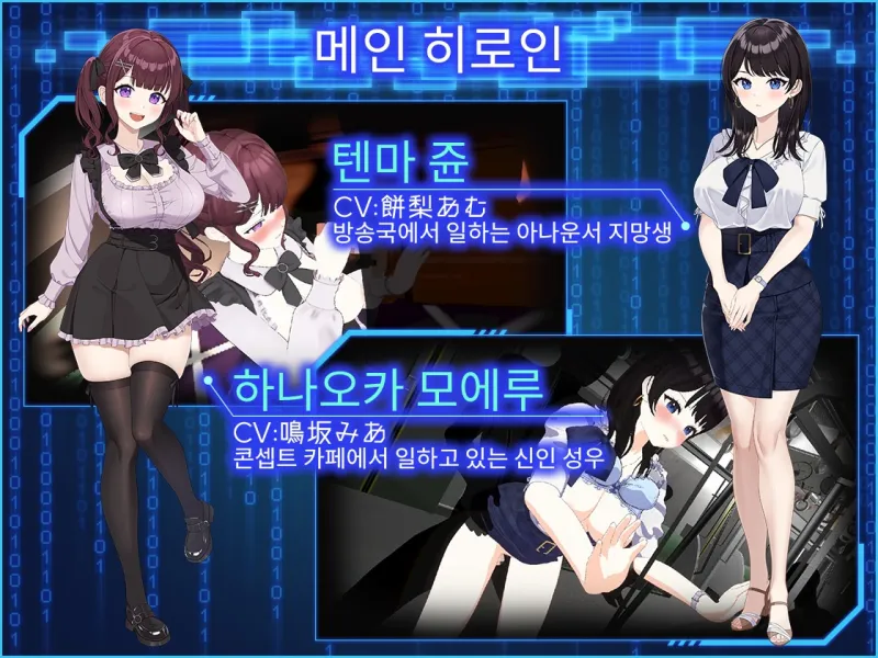 LOOK.hacII -ルック・ハックII-【한국어판】