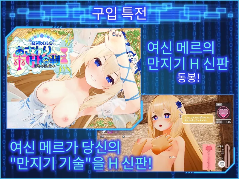 LOOK.hacII -ルック・ハックII-【한국어판】