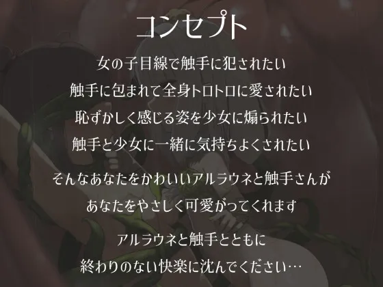 本文説明画像