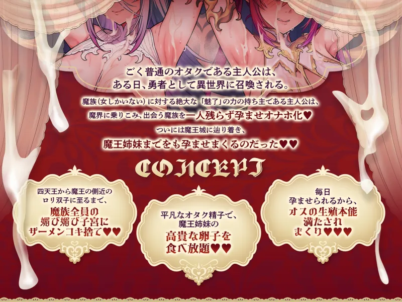 本文説明画像