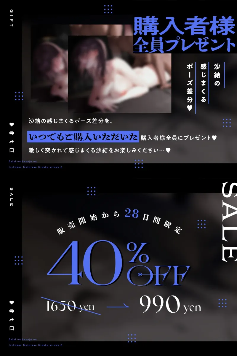 本文説明画像
