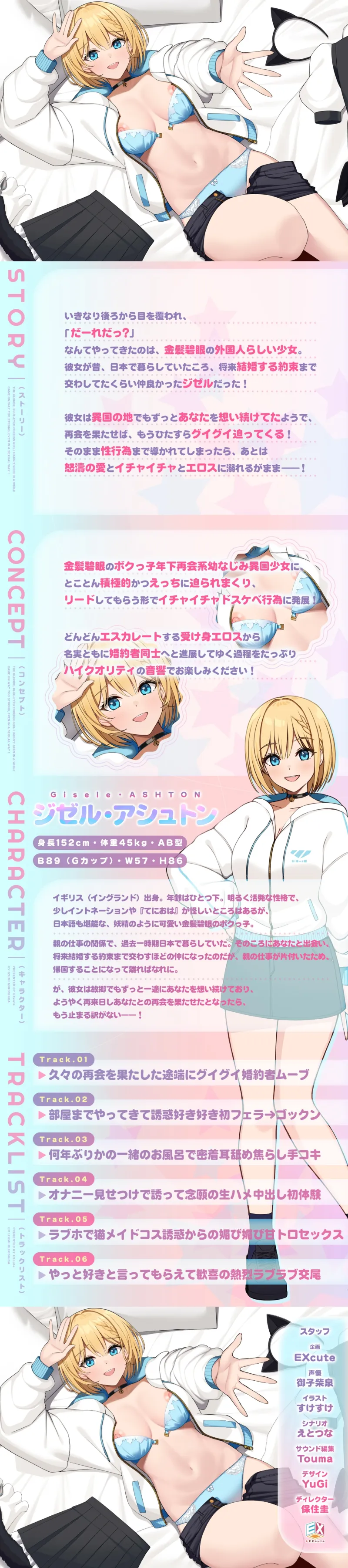 本文説明画像