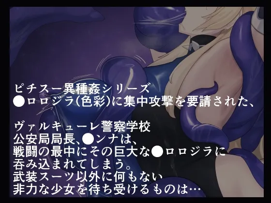 カンナスーツ