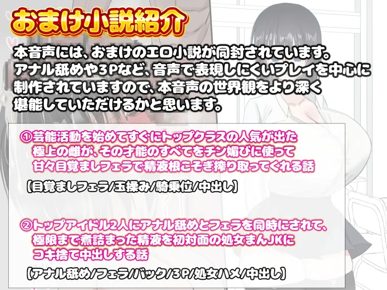 【ゆるオホ×お手軽中出し】高嶺の花だと思っていたダウナー爆モテJKがセックスチケット(生ハメ可)をくれたので、キスハメから中出しまで遠慮なく堪能しまくる話