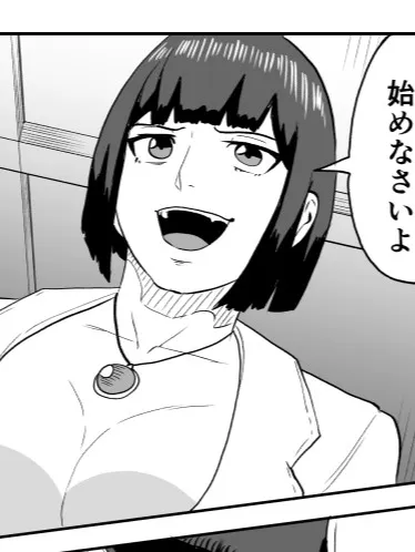 本文説明画像