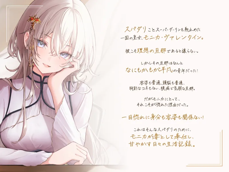 本文説明画像