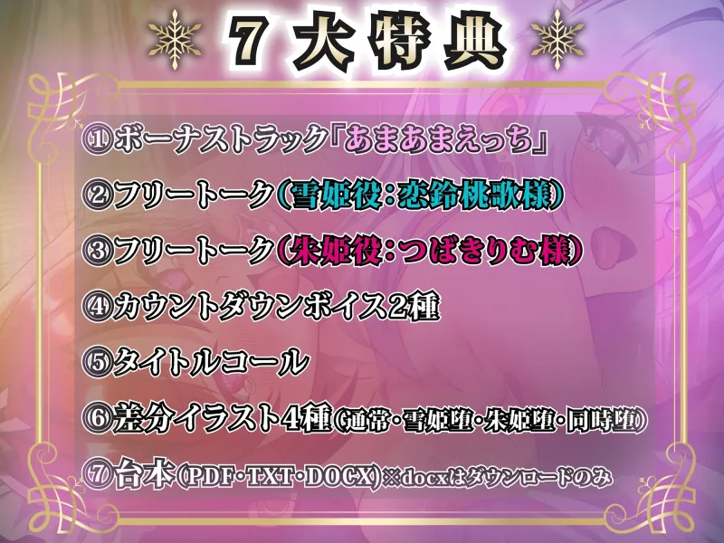 本文説明画像