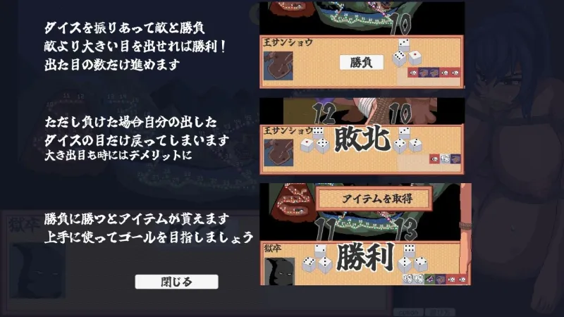 本文説明画像