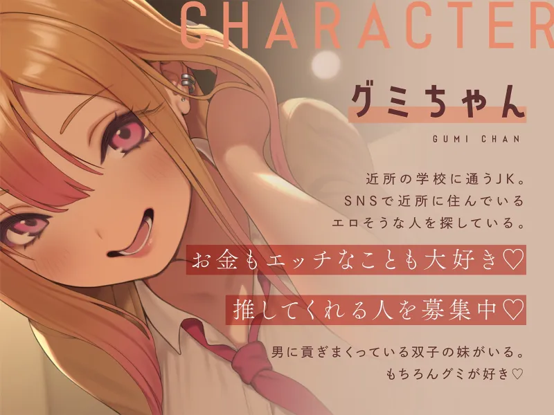 本文説明画像