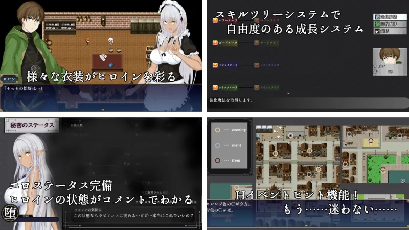 本文説明画像