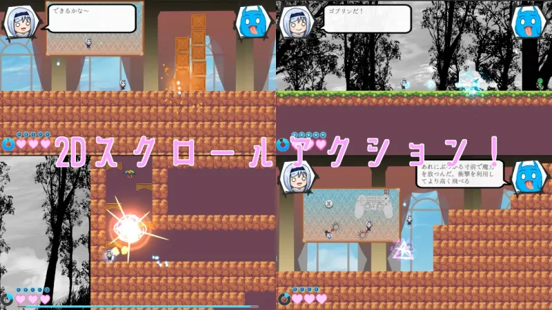 本文説明画像