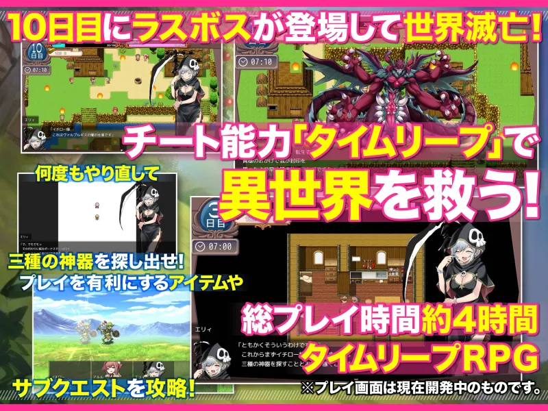 異世界スローライフ牧場〜転生したら最初の村人Aでレベル1固定だったけどチートスキルでハーレム築いて世界も救うお話～