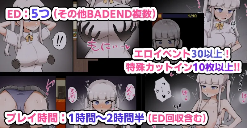 ザコ雌きなみちゃんvsえっちな館