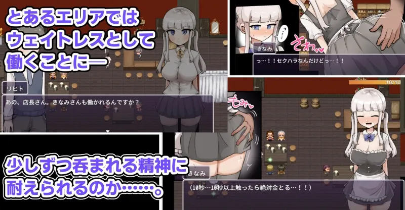 ザコ雌きなみちゃんvsえっちな館