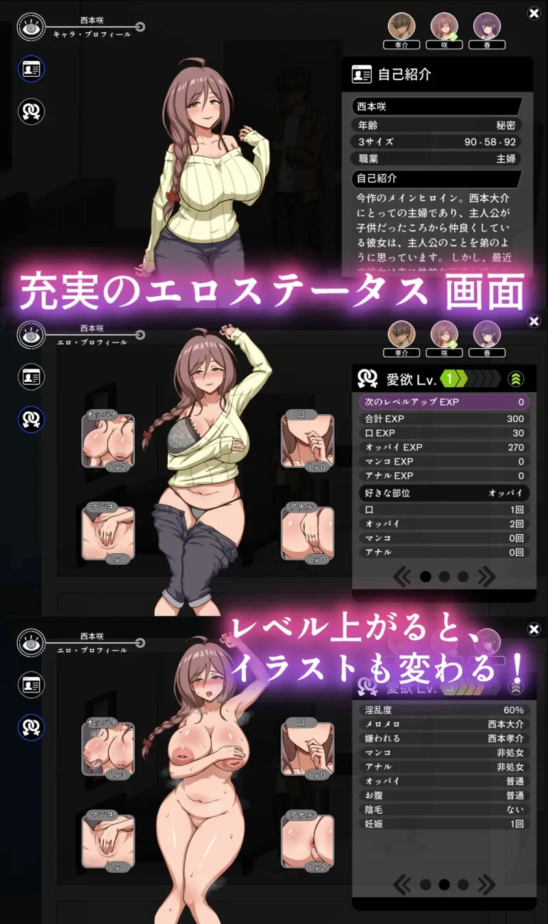 本文説明画像