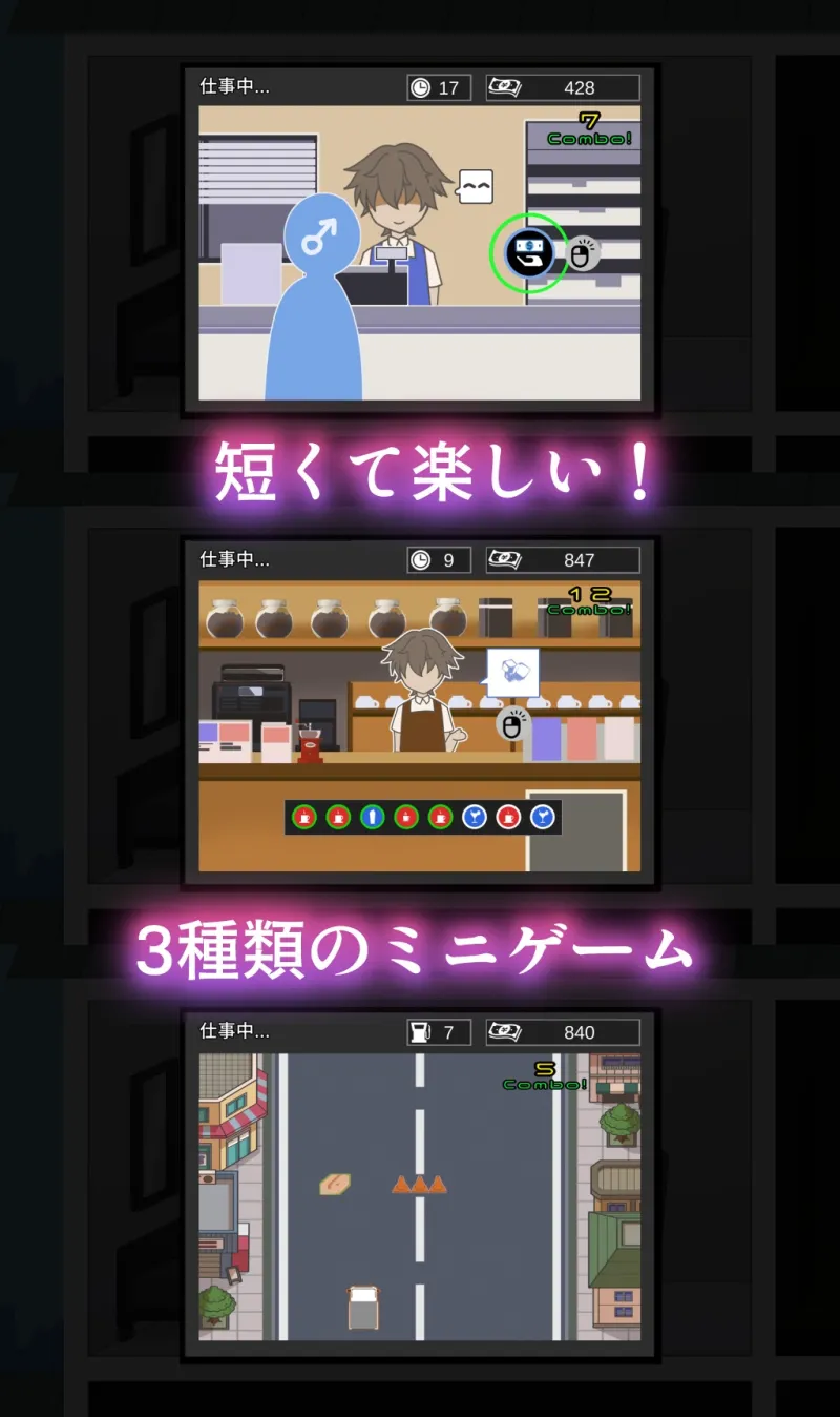 本文説明画像