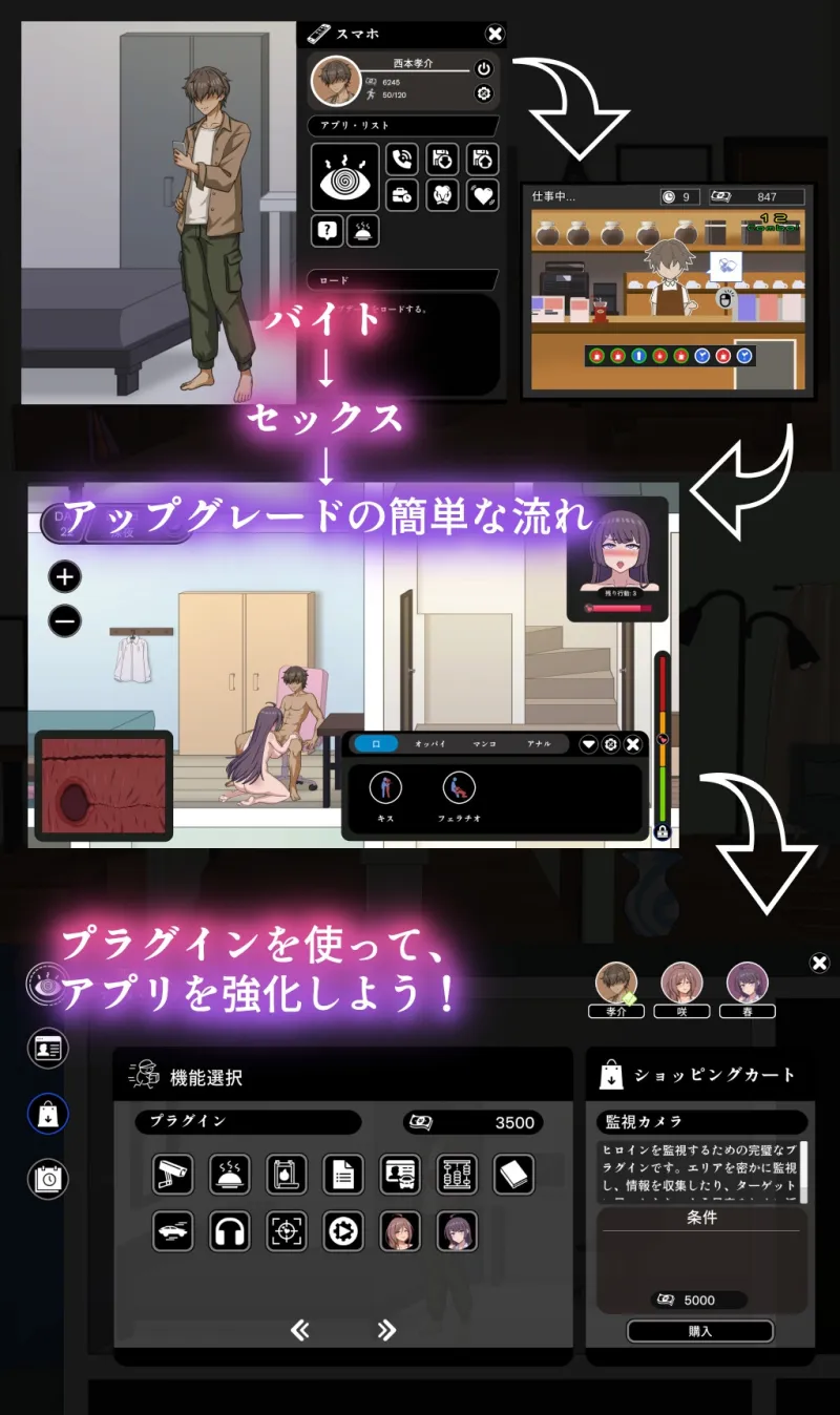 本文説明画像