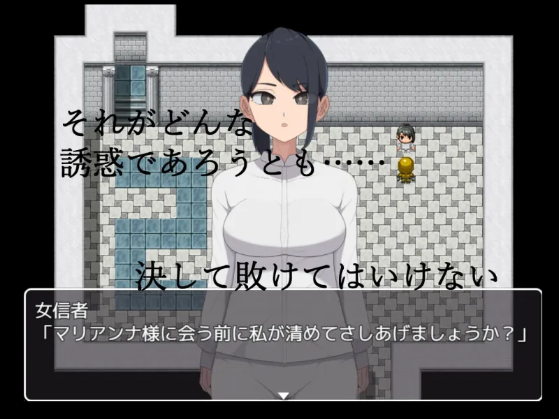 悪の女幹部クエスト0 ～ヒーローが女幹部に勝てない理由～