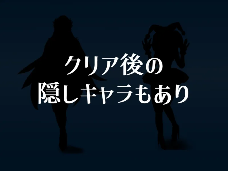 悪の女幹部クエスト0 ～ヒーローが女幹部に勝てない理由～
