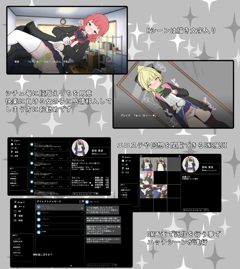 本文説明画像