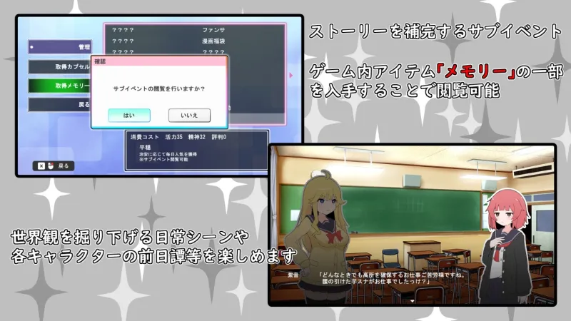 本文説明画像