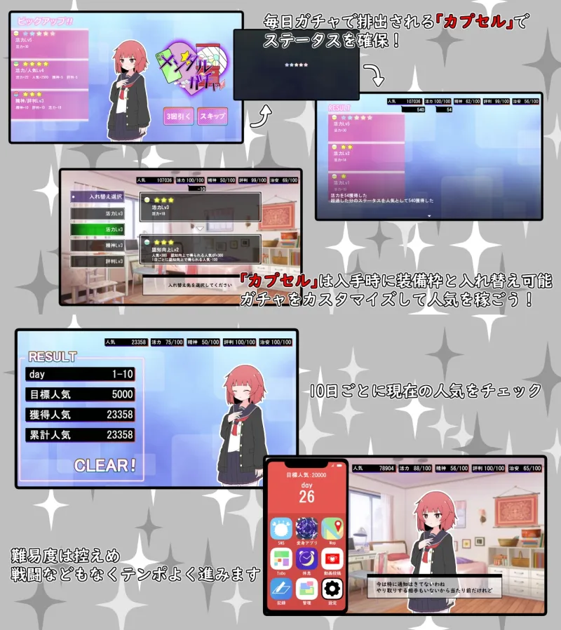 本文説明画像